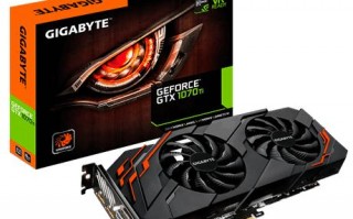 geforcegtx1070显卡怎么样（gtx1070核心代号参数）