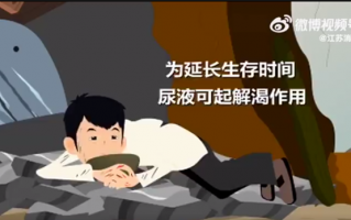 土耳其一17岁少年被困94小时 喝尿液坚持获救：科普地震被埋如何自救