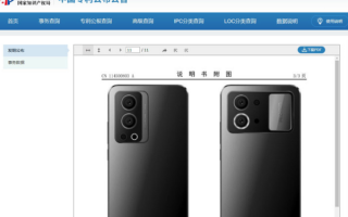魅族19系列要来？魅族手机外观专利公开：副屏回归