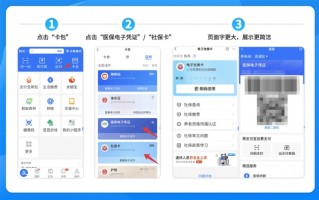 支付宝升级：页面更清爽、更简洁