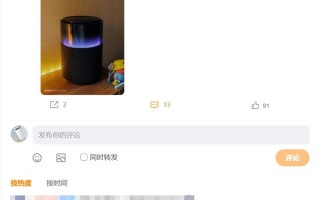 999元 小米Sound Pro太顶了：用户体验后感觉地板都在共振