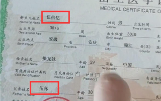 爸爸给儿子取名因谐音五十亿走红 本人解释背后含义：网友称人才