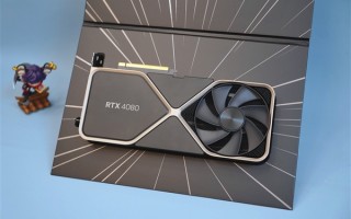 RTX 40系列要集体缺货！RTX 4080有望降价