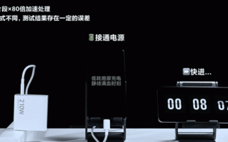 Redmi实测Note 12探索版：9分钟充至100% 快充无敌