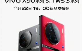 不止是相机之王！vivo X90系列还用上陶瓷材质：工业设计一绝