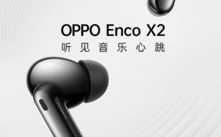 日本大师久石让调音！OPPO Enco X2无线充版上架 899元