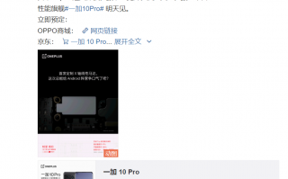 一加 10 Pro 首发定制 X 轴线性马达：号称“安卓阵营的马达之光”，拥有 170 + 种振效