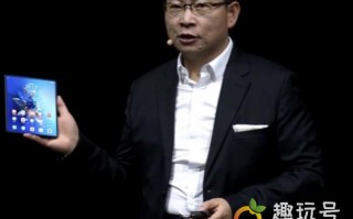 华为折叠屏幕手机多少钱一个（17999元华为第二代折叠屏手机屏幕内折）