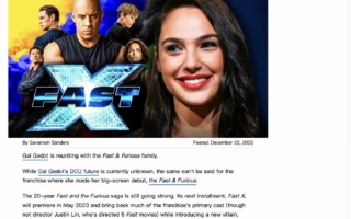 砸24亿制作！《速度与激情10》细节曝光 女神加朵回归、海王大反派