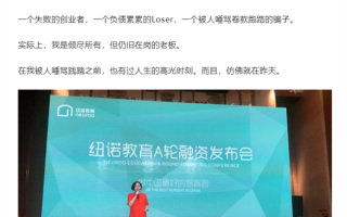 女子卖4套房创业12年如今负债1亿让人唏嘘：关联多家企业存在风险