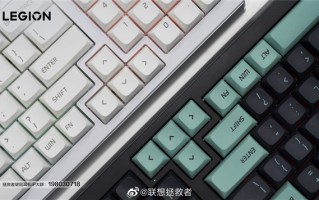联想发布拯救者K7机械键盘：风骚配色、可热插拔