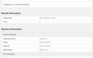 LCD高刷旗舰！OPPO K10跑分曝光：首发天玑8000-MAX