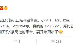 曝小米12 Ultra/12s等机型已相继备案：7月开始陆续登场