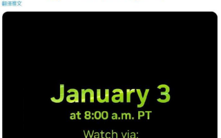 1月3日见！NV要发新显卡：4070Ti、4090/80移动版买不买？