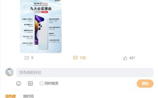 1999元神机诞生！Redmi Note 12 Turbo成了：用户好评率接近100%