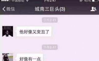 搞笑有创意适合家族的微信群名_一家人的群名有创意