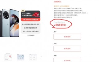 干掉8+128G丐版！一加Ace 2明天发：有20多万人预约