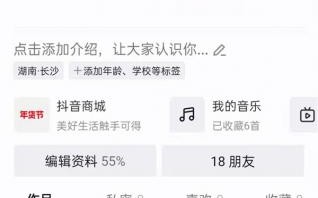 抖音短视频怎么玩特效 怎么玩抖音特效短视频教程