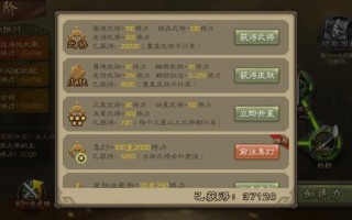 三国杀将魂兑换一览表2021,三国杀将魂兑换谁最好