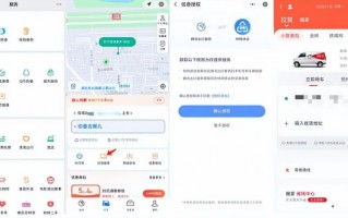 快狗打车已入驻微信腾讯出行服务