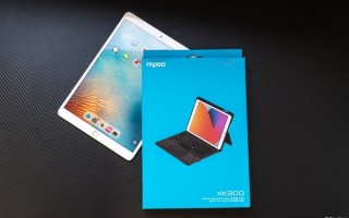 iPad Pro绝配！雷柏XK300键盘上手：有了它 生产力暴增