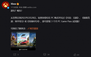 微软免费送 3 个月 PC 端 XGP 订阅，需游玩过《光环：无限》《极限竞速：地平线 5》或《帝国时代 4》