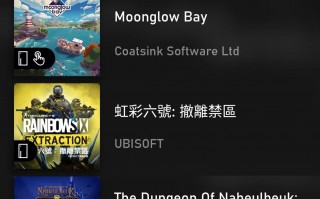 微软 XGP 四月离库名单公布，包含《量子破碎》《漫漫长夜》
