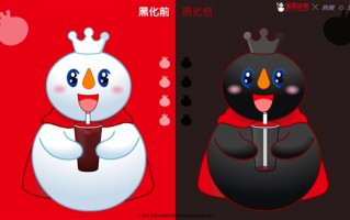 蜜雪冰城黑化了 结果到底是什么？网友破案就是新饮品 直呼营销无意义