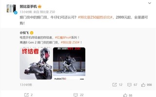 K60发布后 倪飞发声：努比亚Z50才是旗舰焊门员