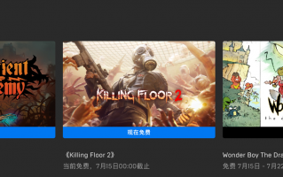 Epic 下周免费游戏公布：《神奇小子：龙之陷阱》，1989 年同名游戏重制