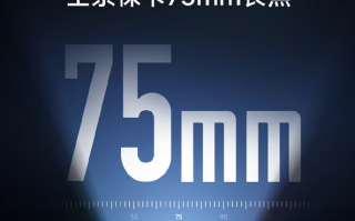 小米13 Pro长焦表现一绝：10cm至无穷远均可合焦