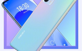 魅族18系列旗舰618最低1899元：享两年超长质保 同价位罕见