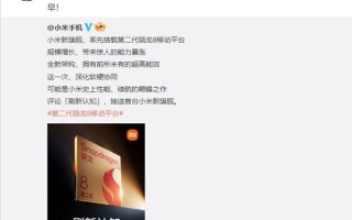 第二代骁龙8旗舰焊门员预定！网友催卢伟冰发Redmi K60