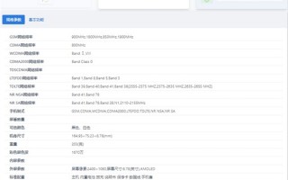 天玑9000芯片+80W快充！vivo X80标准版入网：今晚价格出炉