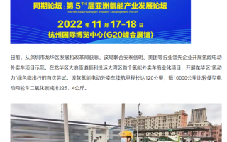 美团氢燃料电动自行车投运 一瓶110g氢气能跑120公里