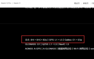 北斗女神徐颖揭秘：百度和高德地图谁支持北斗？
