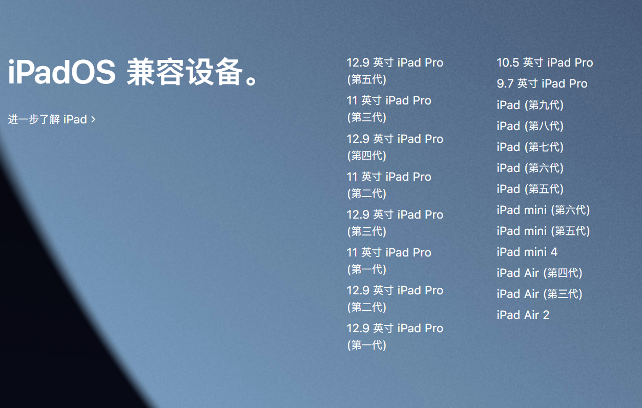苹果发布 iOS 15.2/iPadOS 15.2 正式版：全新 Apple Music 声控方案与 App 隐私报告上线-第4张图片-小猪号