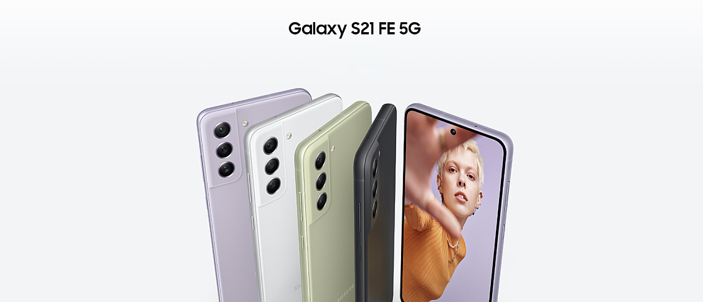 三星 Galaxy S21 FE 5G 今日正式开售:搭载骁龙 888,国行 4599 元起-第1张图片-小猪号 三星 Galaxy S21 FE 5G 今日正式开售:搭载骁龙 888,国行 4599 元起-第1张图片-小猪号