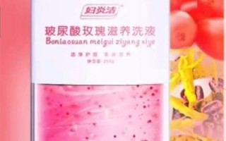 《中国妇女报》批妇炎洁 勿以低俗钻营：赚女性钱 为何不尊重女性