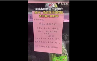 郑州超市人山人海 官方称不用抢购：有人直接买两扇猪拉回家