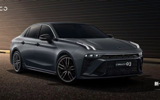 暴打本田思域！新款领克03官图发布：换大嘴精神百倍