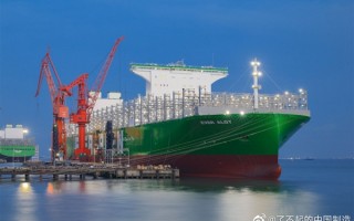 国产船厂交付全球装箱量最大集装箱船：比最大航母还长60米