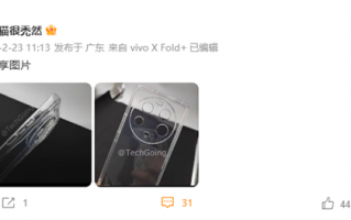 小米13 Ultra手机壳曝光：中分四摄、凸起严重