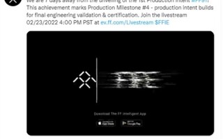贾跃亭造车成了！法拉第未来：FF 91首辆量产车2月24日下线