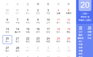 神奇！今年竟有2个二月初一：下一次闰二月在2042年