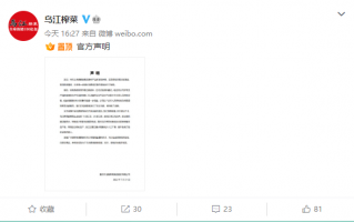 乌江榨菜回应网传消费者吃出脚趾甲：异物为青菜头根茎