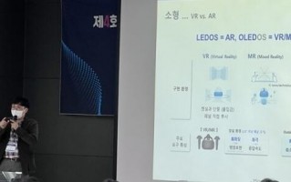 比OLED更明亮！三星显示正研发Micro-LED头显