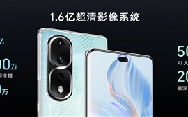 荣耀80 Pro配备1.6亿像素超清主摄：80米高空拍摄也清晰