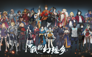 国产模拟经营游戏《我的幻想乡》正式版上线：利用 ChatGPT 优化 NPC，折后 59.5 元