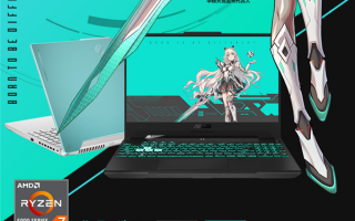 高帧畅玩《巫师3》！满血3060游戏本华硕天选3双旦入手7599 性价比超高